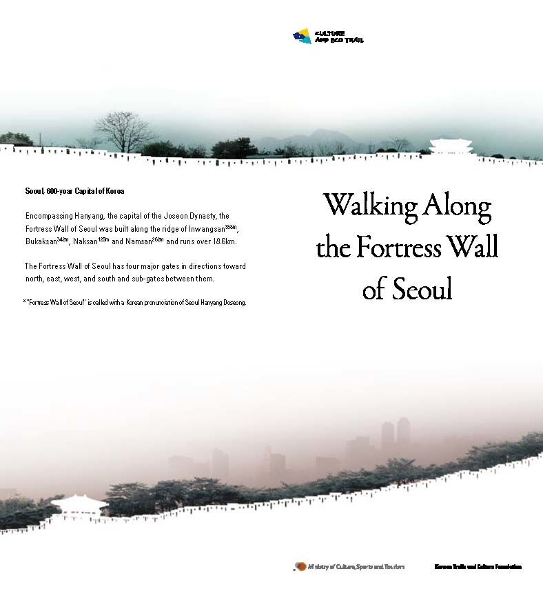 Walking Along the Fortress Wall of Seoul_페이지_01.jpg