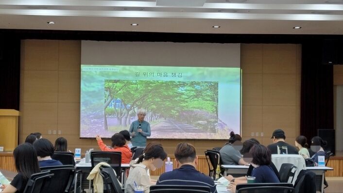 한국자활연수원 강연.jpg