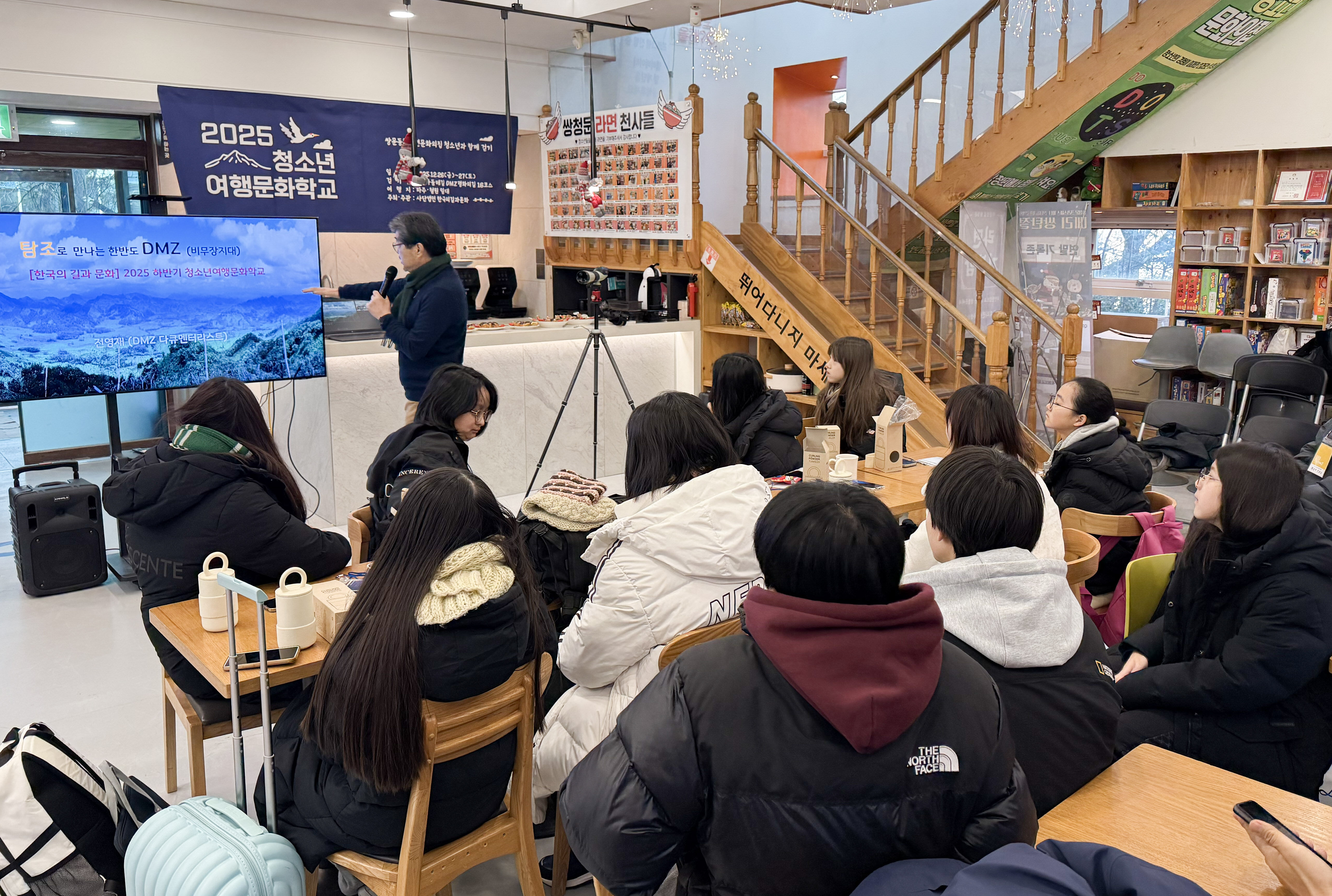 1-탐조강의 (4).jpg