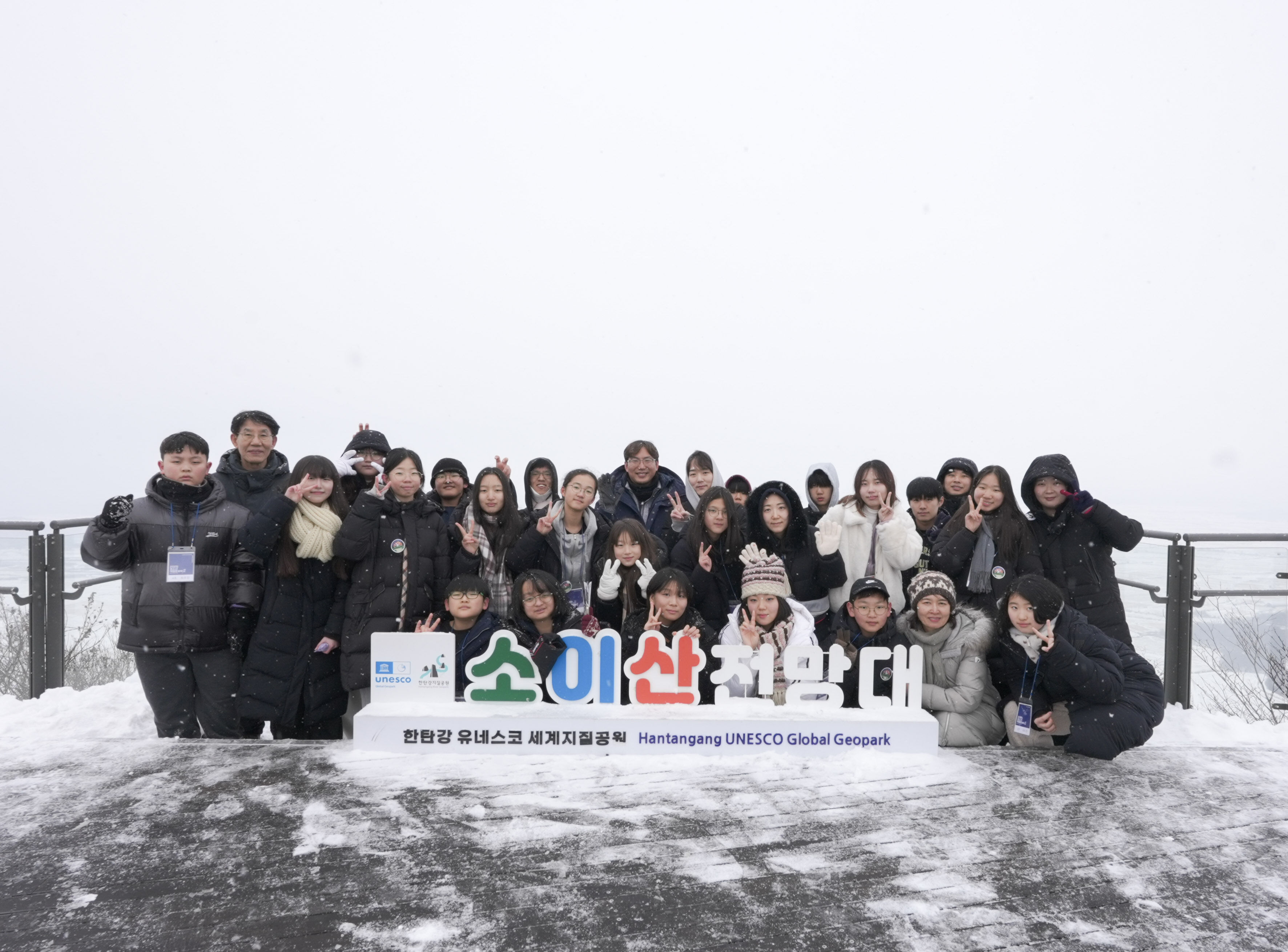 소이산전망대_단체 (2).jpg