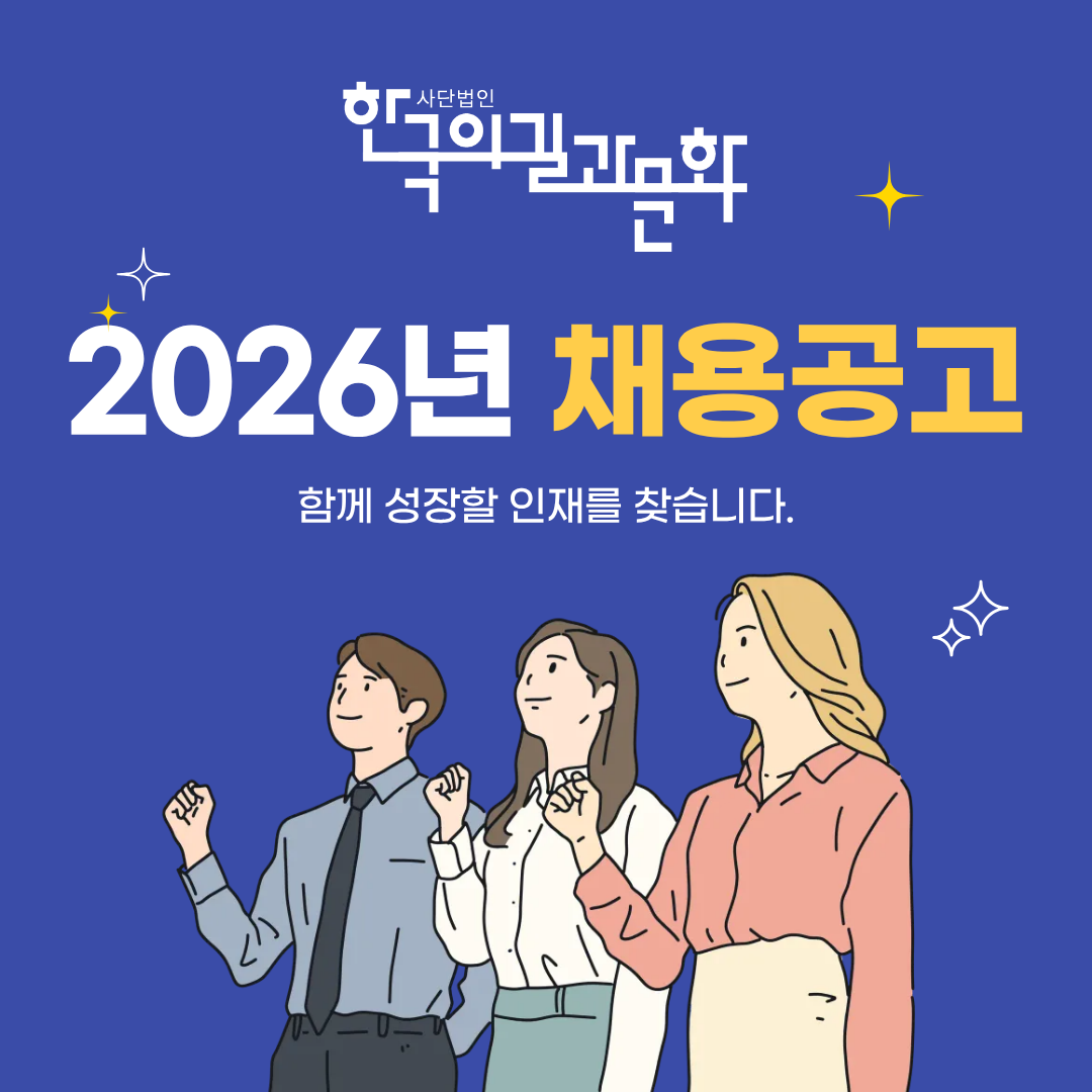채용공고 이미지.png
